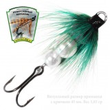 Caddis Lure